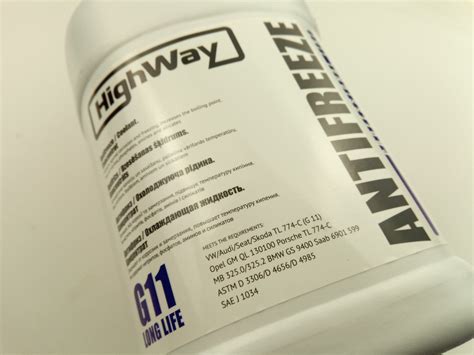 Антифриз HighWay Концентрат (синий) 3,78 Л. — Купить Недорого на Bigl ...