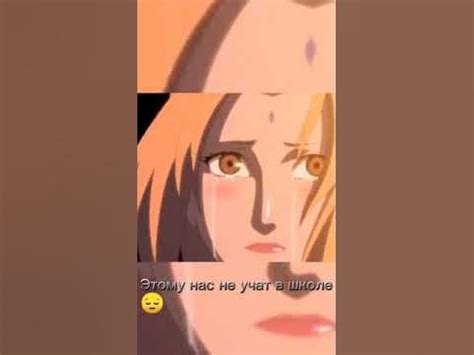цытаты из аниме наруто - YouTube