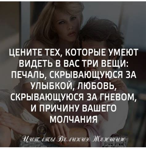 О важном... | Sprüche, Zitate, Weisheiten