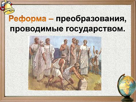 Зарождение демократии в Афинах - презентация онлайн