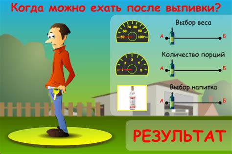Сколько держится алкоголь в крови человека, в выдыхаемом воздухе