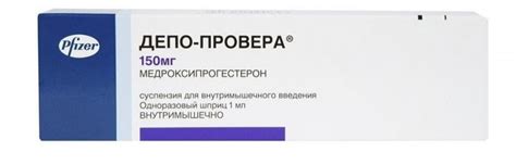 «Депо-Провера» для кошек: дозировка, инструкция по применению, куда ...