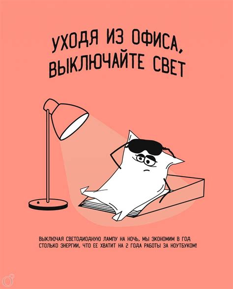 Уходя Выключи Свет Картинки — Картинки фотографии