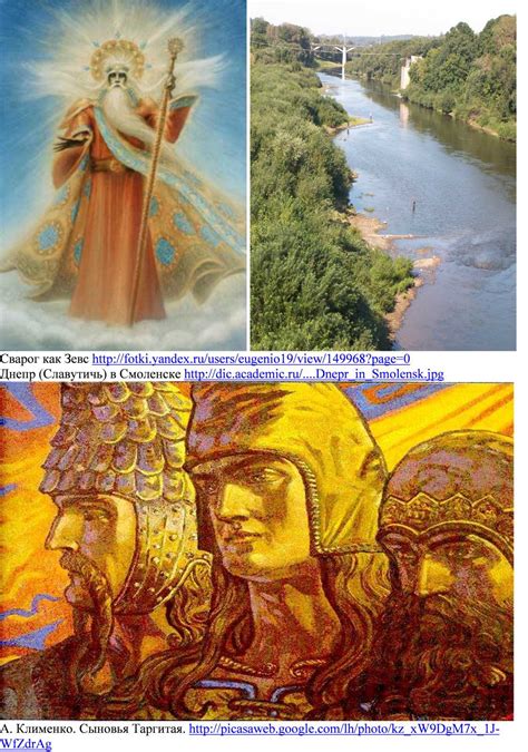Таргитай (Петр Золин) / Проза.ру