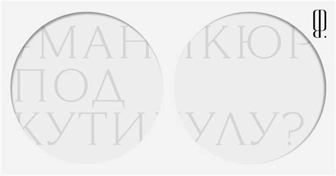 Вреден ли аппаратный маникюр?