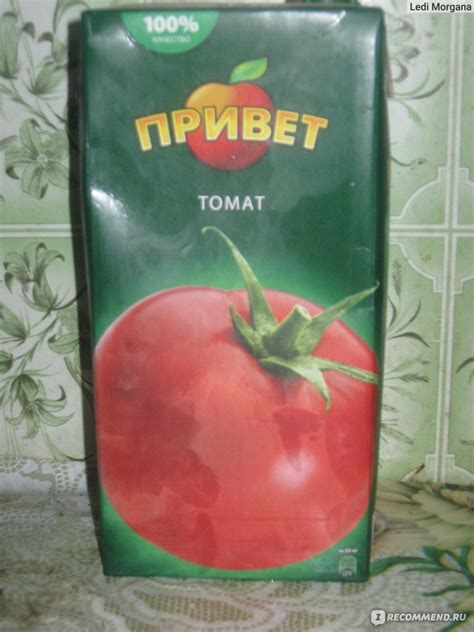 Сок Привет Томатный с солью с мякотью - «Явно не лучший томатный сок ...