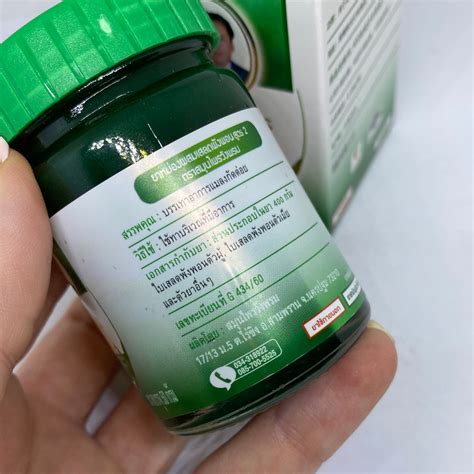 WANG PROM Green Balm 50 g., Зеленый тайский бальзам по рецепту доктора ...