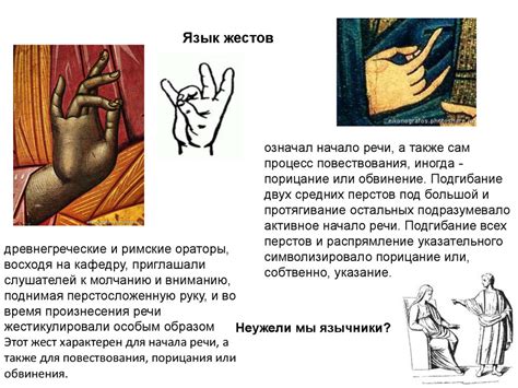 Православные иконы - презентация онлайн