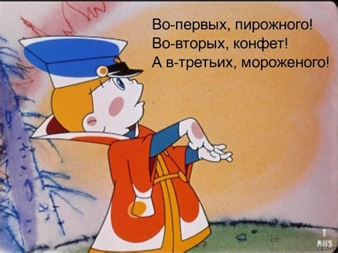 В Тридевятом Царстве - standarthealing