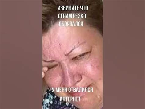 Шо це таке? - YouTube