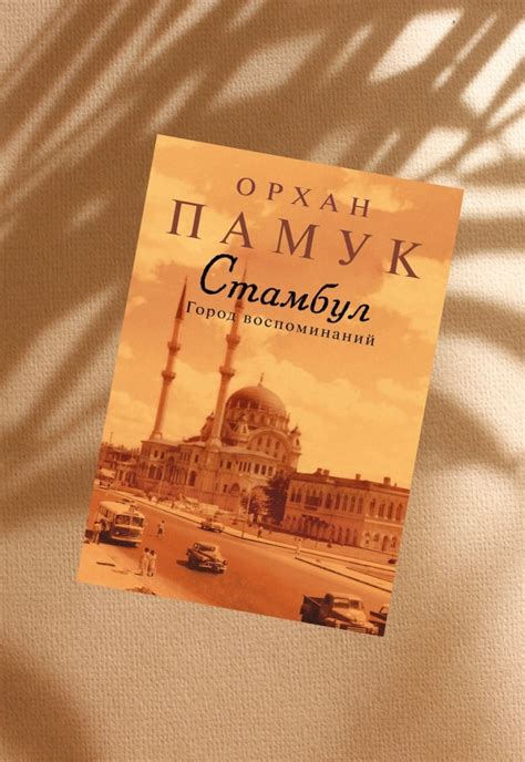 Книги о путешествиях и приключениях: топ-20