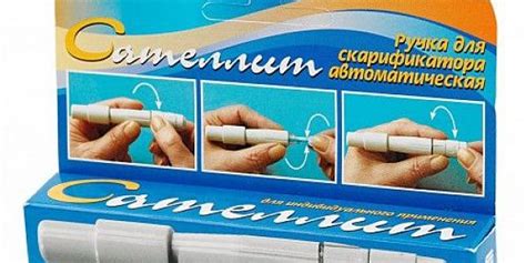 Ручка для скарификатора автоматическая Сателлит купить в интернет ...
