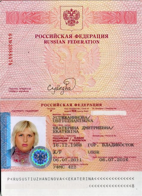 Екатерина Устюжанинова в роли Рэмбо: david_arius — LiveJournal
