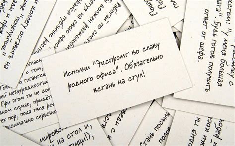 Фанты «Офисные» | Купить настольную игру в магазинах Мосигра