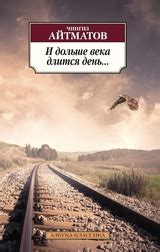 Книги и рекомендации - Readly.ru
