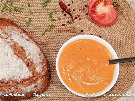 Соус Ромеско рецепт. Рецепты с пошаговыми фото. Готовим вкусно, с ...