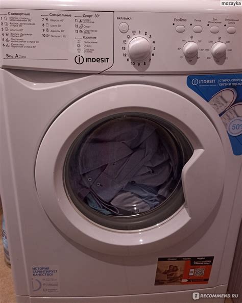 Indesit IWSC 5105 - «Ух, как же меня достала эта стиралка!!! » | отзывы