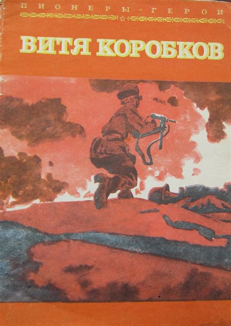 Мудрое государство: Книги о Великой Отечественной войне.