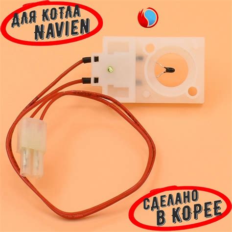 Отопительные котлы Navien с датчиком тяги — купить по низкой цене на ...