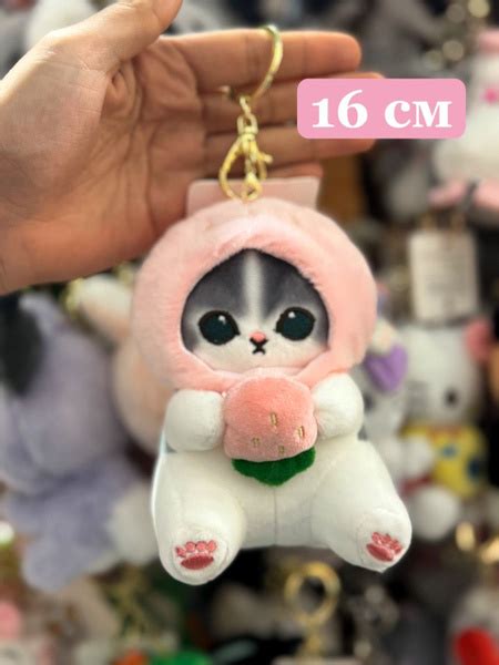 Мягкая игрушка брелок Кот в костюме Клубники 16 см - купить с доставкой ...