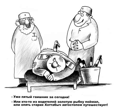 Карикатуры