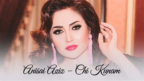 Анисаи Азиз - Чи кунам / Anisai Aziz - Chi Kunam (2014) - YouTube