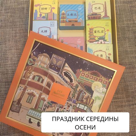 Китайский Уксус | ВКонтакте