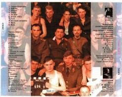 Зона Любэ (Магнитоальбом) (1994) - Любэ скачать в mp3 бесплатно ...