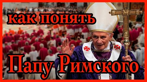 Латинский язык. Где сегодня может пригодиться латынь? - YouTube