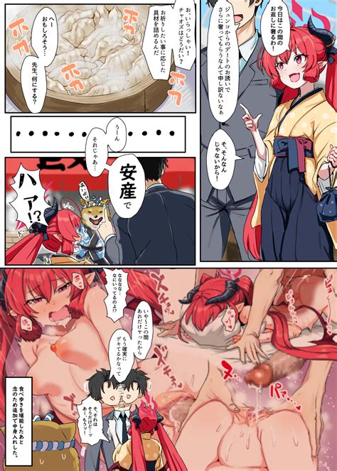 sensei junko junko  master shiba blue archive drawn  clearite
