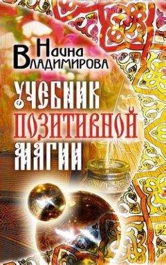 Владимирова Наина. Книги онлайн