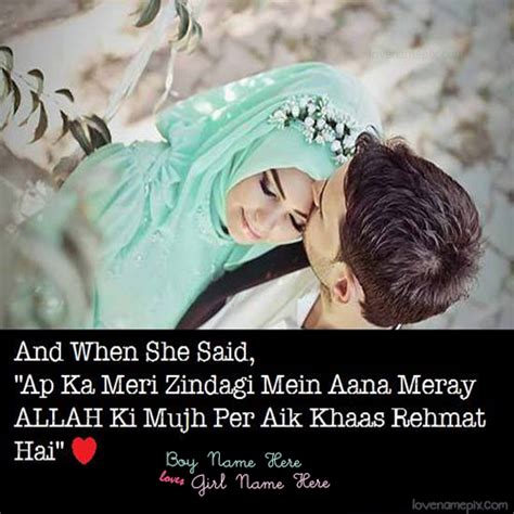 romantic sweet couple