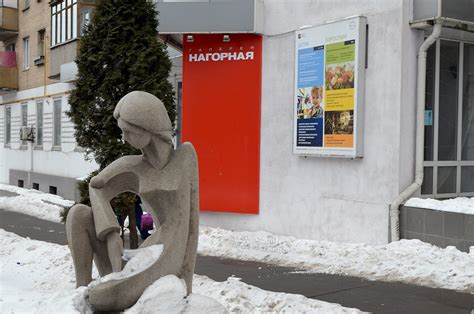 Галерея Нагорная