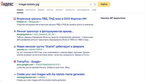10 трюков поиска в «Яндексе», с которыми ты забудешь про Google