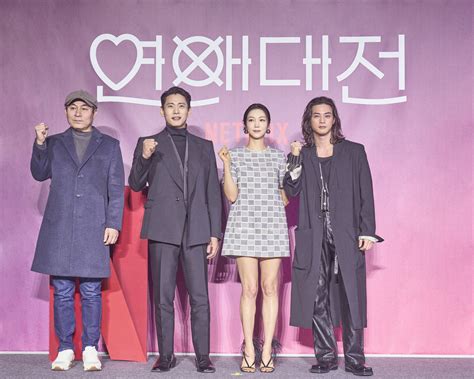 The cast of Netflix's 'Love to Hate You' introduce the upcoming