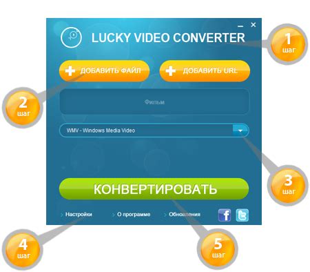 WMV Конвертер - Скачать бесплатно. На русском | Конвертировать WMV в/из ...