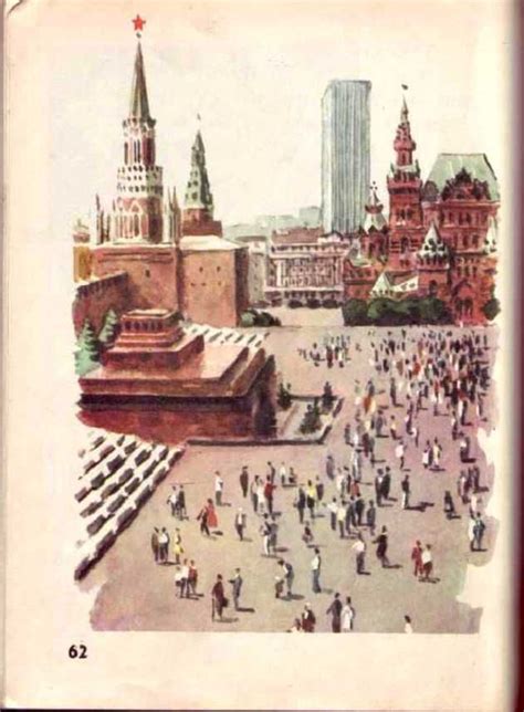 Советский букварь - Первый наш учебник! / Назад в СССР / Back in USSR