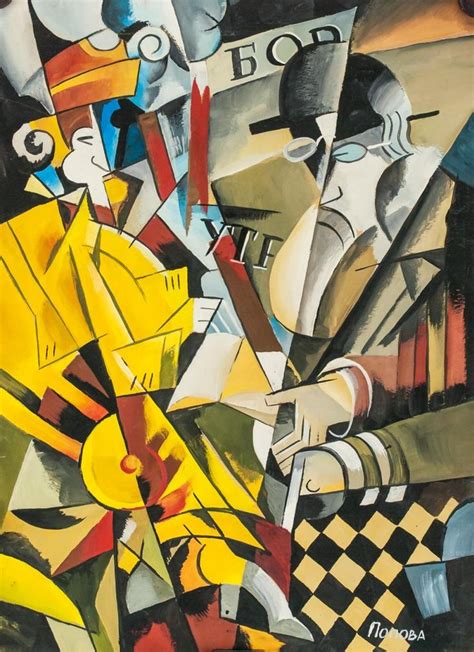 Pin on Lioubov Popova
