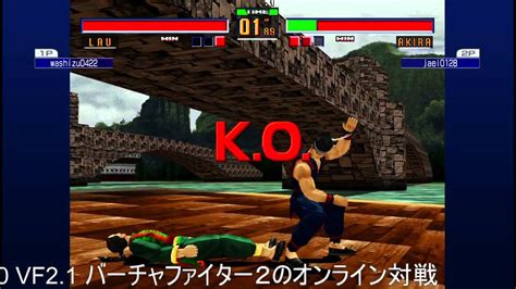 vfvirtuafighter  matchesxbox youtube