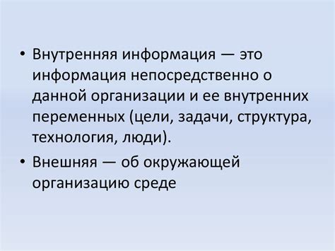 Менеджмент Руководство И Лидерство - aussieinstruction
