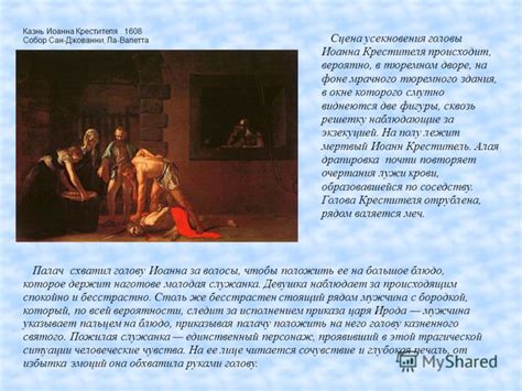Презентация на тему: "Евангельские образы в работах Микеланджело да ...