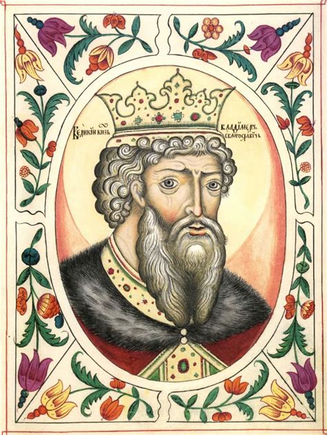Володимир Святославович - великий князь Київський (малюнок XVII ...