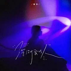 love signal