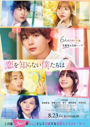 dont  love  full cast crew mydramalist