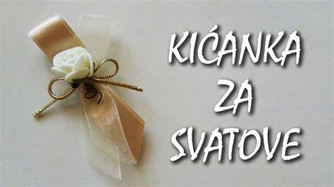 Kako napraviti kićanke za svatove - YouTube