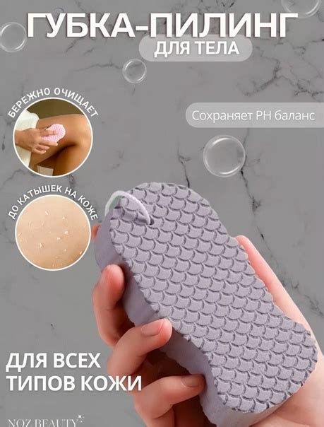 Цена 100₽☄️☄️☄️☄️☄️☄️☄️ Мочалка для тела губка пилинг массажная ...