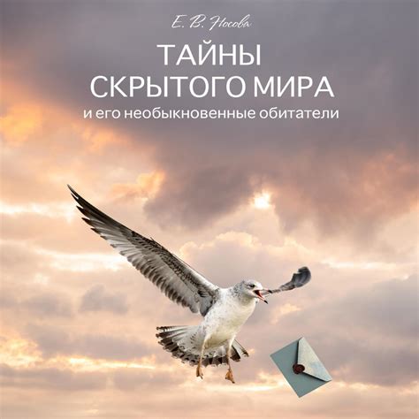 Заказать аудиозапись книги на ЛитРес