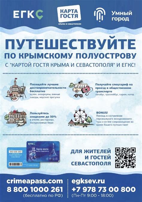 ЕГКС - НАШИ ПАРТНЕРЫ