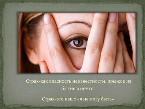 Альфред Лэнгле - презентация онлайн