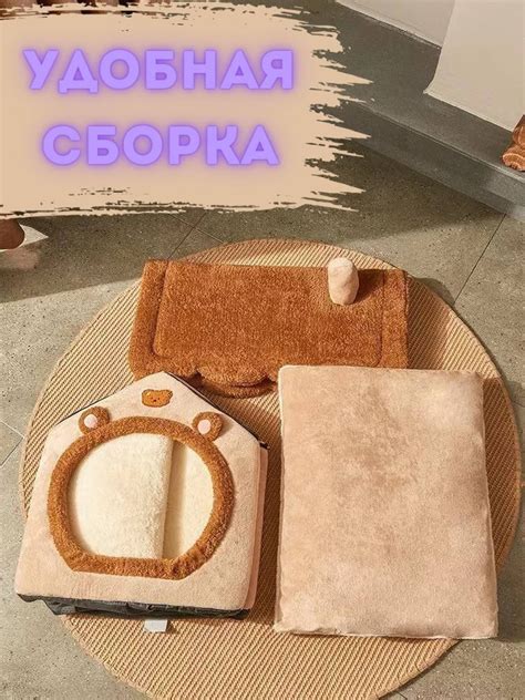 Домик для кошки и собак мелких пород мягкий купить на OZON по низкой ...